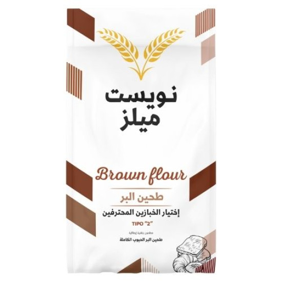 طحين البر الحبة الكاملة 1كجم طحين البر الحبة الكاملة 1كجم