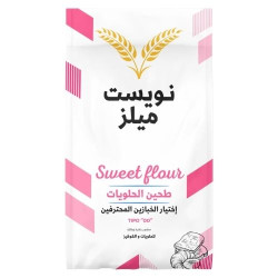 طحين فاخر للحلويات و الكوكيز 1كجم