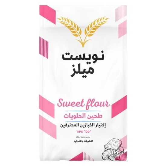 طحين فاخر للحلويات و الكوكيز 1كجم
