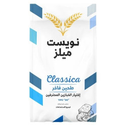 طحين فاخر لجميع الأستعمالات 1 كجم