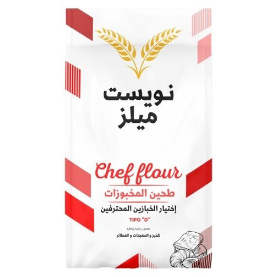 طحين المخبوزات 1 كجم طحين المخبوزات 1 كجم