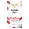 طحين المخبوزات 1 كجم