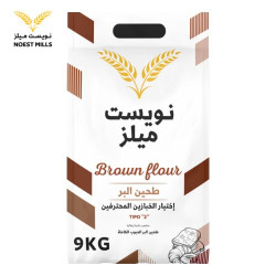 طحين البر الحبة الكاملة 9كجم