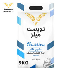 طحين فاخر لجميع الأستعمالات 9كجم
