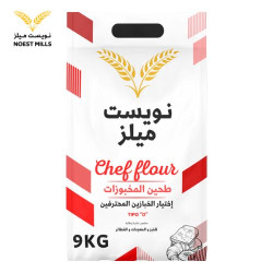 طحين المخبوزات 9كجم