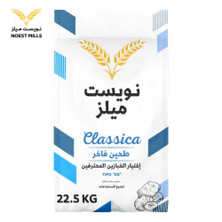 طحين فاخر لجميع الأستعمالات 22.5كجم