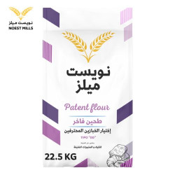 طحين فاخر للكيك و المخبوزات الخفيفة 22.5كجم