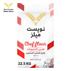 طحين المخبوزات 22.5كجم